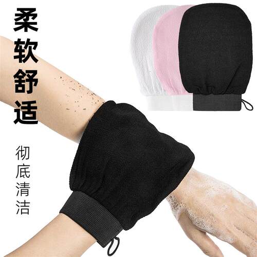 1/2 Pcs Moroccan Shower Exfoliating Glove Hammam Bath Body C