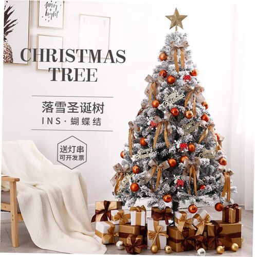Packed flock Snow Christmas Tree Set 1.5/1.8/2.1/3/4 meters