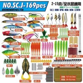 complete freshwater set novice Lua bait