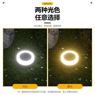Solar lawn light, outdoor courtyard light, new outdoor court