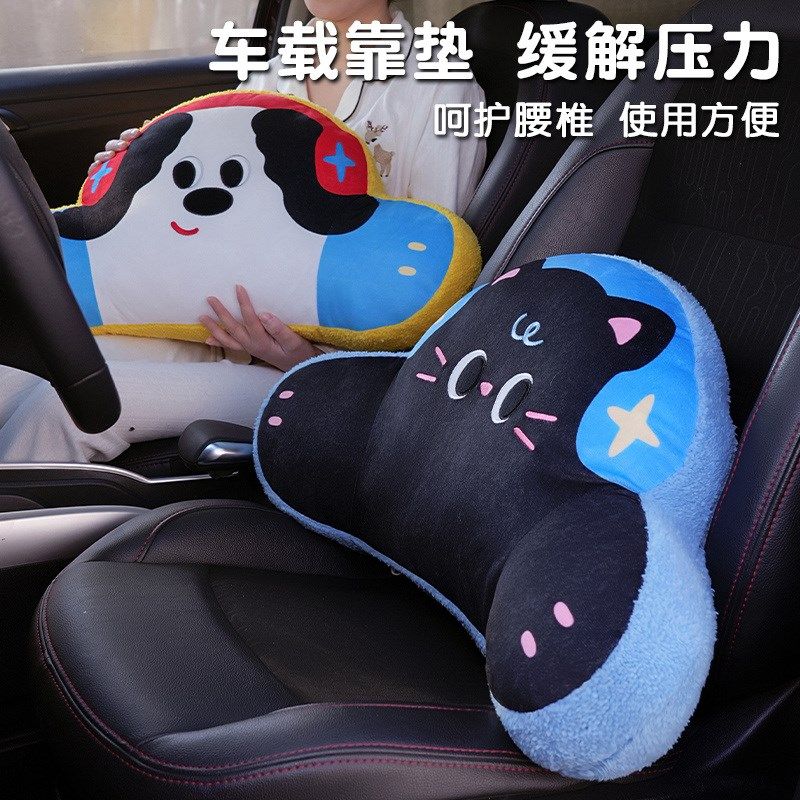 腰垫腰枕办公室座椅汽车靠背垫护腰靠垫靠枕椅子久坐沙发抱枕床头