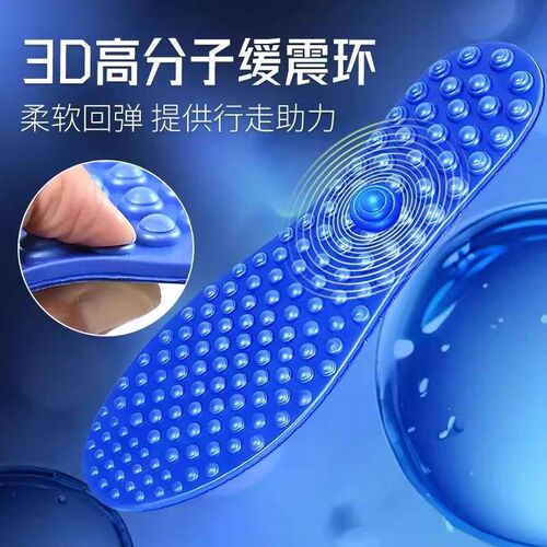 5D Massage Insoles for Full Palm Acupoint Massage, Suitable