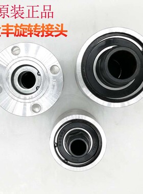 金丰OCP-08N冲床干式离合器旋转接头R-F0N气动回转旋转轴封分