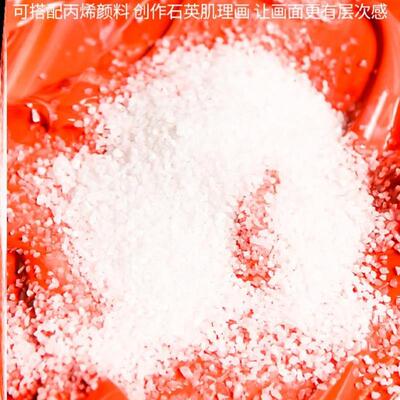 silica sand Fine art student painting acrylic paint oil 颜料
