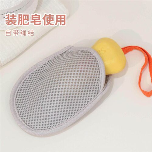 Foaming Soap Bag Net, Multi-functional Home Use Foaming Net