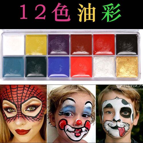 Halloween face body painting paste paint Electroacoustic mak