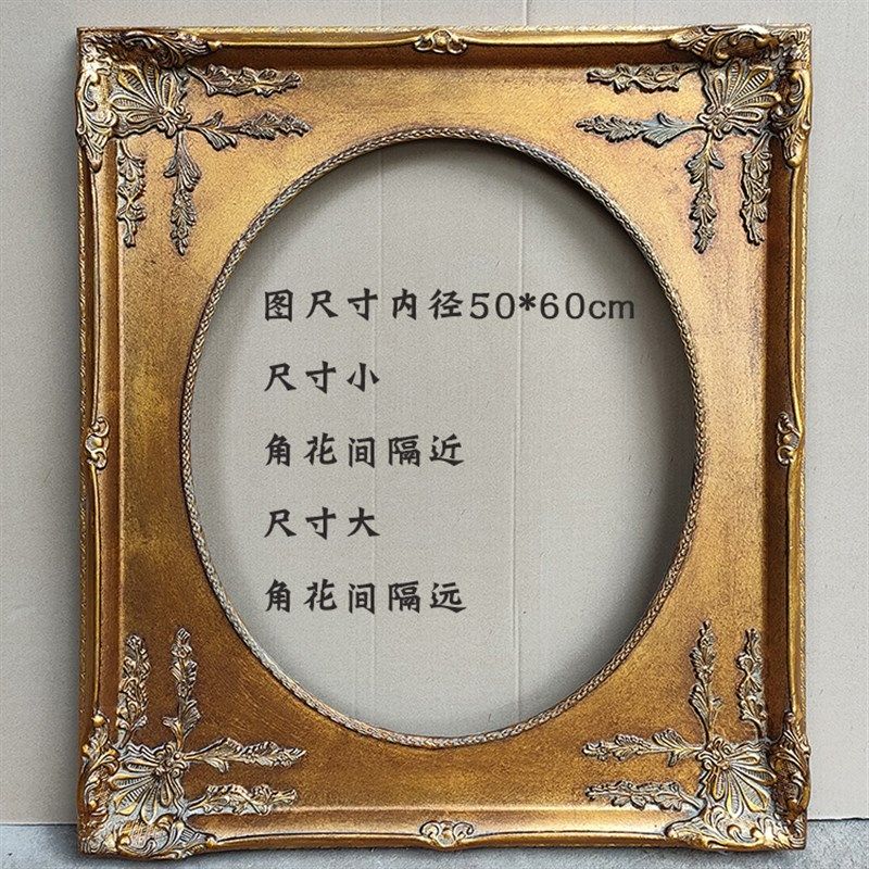 欧式实木圆形画框 油画装裱 椭圆形相框 框宽度10cm厚度.5cm,家居饰品,相框/画框,淘宝优惠券,粉丝福利购,淘宝优惠卷