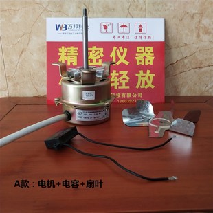 1风机永光明鼓风电机 2P鼓风干燥箱电机YPY 干燥箱电机YY