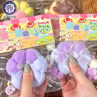 Cat Paw Mochi Taba Squishy Fidget Toy Cute Plush Cat Paw Sil