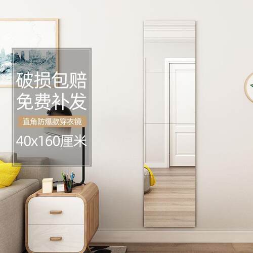 With gum mirror sticker wall soft mirror wallpaper