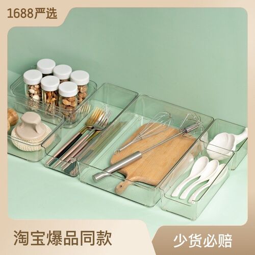 Desktop Drawer Organizer Transparent Plastic Partition Tool