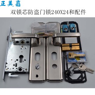 2把钥匙锁芯人管理锁具危险品库防盗门2X2锁体2个锁芯把手