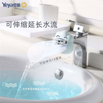 Child Hand Washing Water Assistant Faucet Extended for Kitch