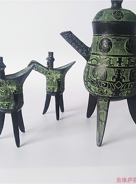 汉代青铜器盉婚庆三足壶西周父辛爵酒具酒杯道具饰品家居仿古摆件