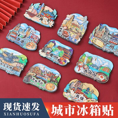Fridge Magnet China travel Sanya resin refrigerator paste