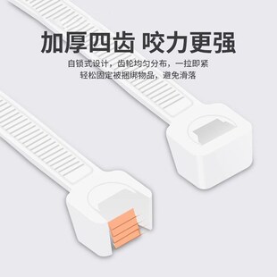 德国尼龙扎带自锁式高强度抗老化耐高温大号捆绑扎线带塑料拉紧器