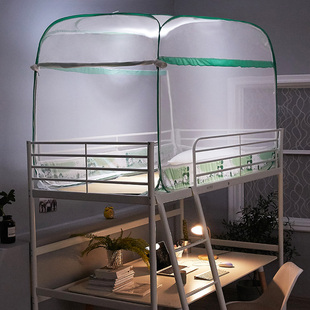 蚊帐学生宿舍上铺下铺通用免安装 1m单人床1.2米三开门 蒙古包0.9