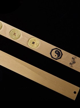 古玄空 黄铜六帝尺六帝铜钱尺子 家居摆件家居工艺品 装饰品