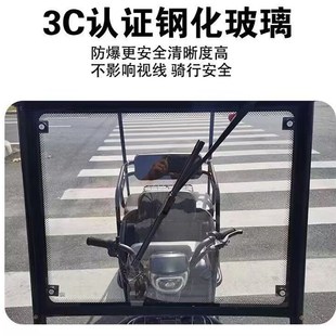 电动三轮车车棚全封闭雨棚小巴士电动车遮阳篷老年三轮车车蓬