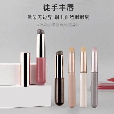 Q Soft Fingertip Shaped Silicone Lip Brush Lip Blending