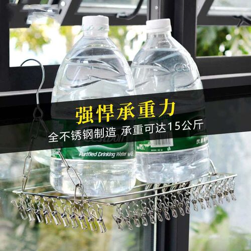 Stainless steel drying rack multifutional socks clip hook dr
