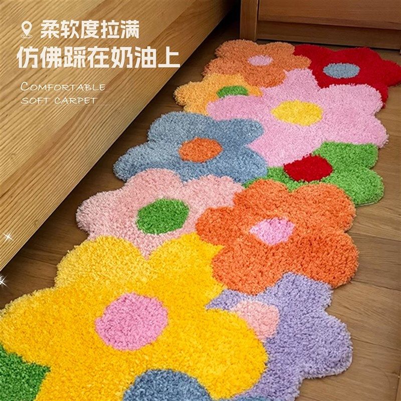 织己织物花朵长条床边毯客厅床前地垫床边小地毯厚卧室簇绒床边毯,居家布艺,床边毯,淘宝优惠券,粉丝福利购,淘宝优惠卷