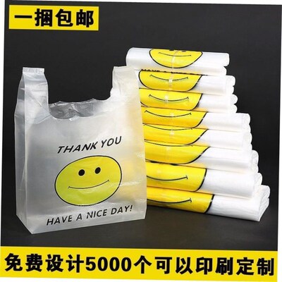 Household transparent plastic bag 100 convenient bags