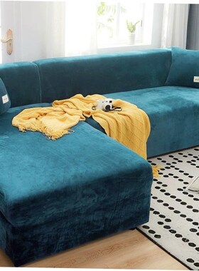 Velvet Fabirc Elastic Sofa Cover Solid L shape velvet Sofa