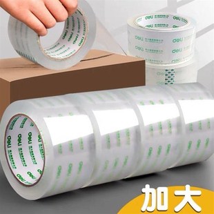 Transparent tape big packing tape delivery packaging tapes