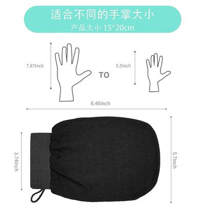 1 Piece Double Sided Hammam Scrub Mitt Magic Peeling Glove E