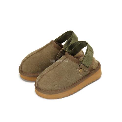 Snow Boots Half-drag Mao Mao Shoes Children Lana Kroger Ug S