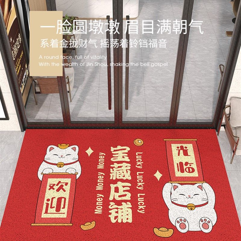 商用欢迎光临门垫饭店门口丝圈塑料地垫公司酒店进门招财蹭土地毯,居家布艺,入户地垫,淘宝优惠券,粉丝福利购,淘宝优惠卷