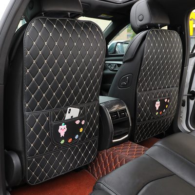 汽车防踢垫车用后排可爱装饰儿童靠背通用座椅防脏后座后背保护垫