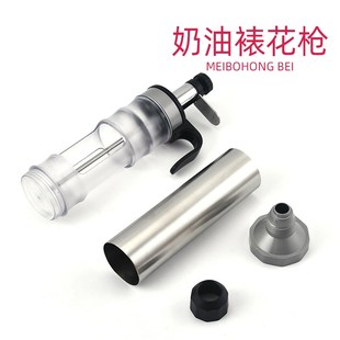 Cream Cookie Piping Gun Nozzles Biscuit Cake baking Tool裱花