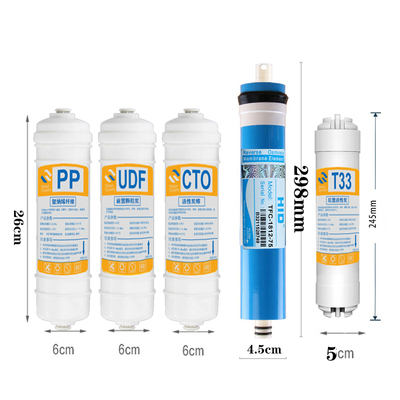 净水器通用家用快接一体式五级装PP棉后置活性炭RO膜反渗透滤芯