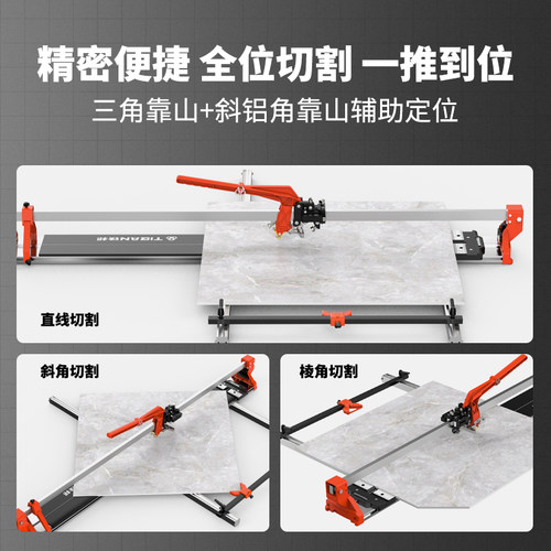 铁邦高精度瓷砖切割机手动推刀地砖切割贴磁砖石材大板推拉刀岩板