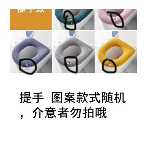 Toilet cover seat mat马桶坐垫Toilet seat马桶座圈四季通用卫浴