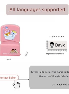 Childrens Name Seal Custom Students Name Stamp Kindergarte