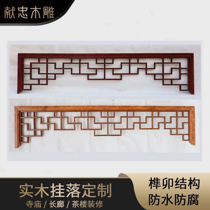 Dongyang wood carving antique doors and windows solid wood l - 实物图