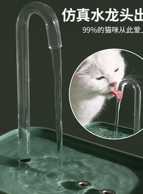 Automatic Cat Fountain Water Drinking Feeder Bowl Pet