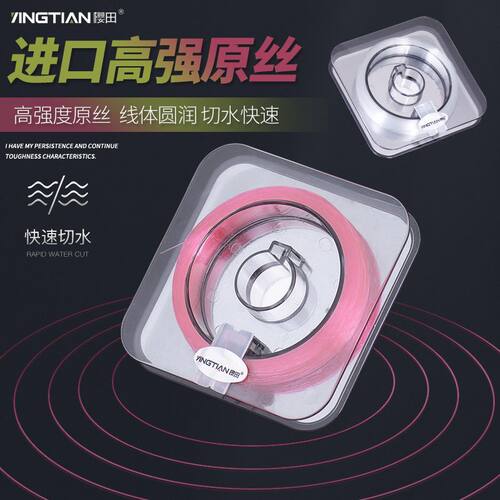 50 meter fishing line nylon main line strong pull not to pla