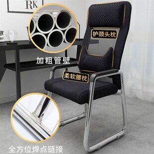 电脑椅子靠背家用宿舍书桌麻将座椅弓形办公室职员会议椅舒适久坐