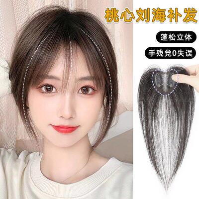 XuchangHairpieTopUSmaP