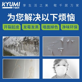 千居美内墙乳胶漆室内家用自刷环保净味涂料粉刷墙面无味刷墙油漆