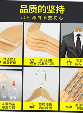 cabinet skid hangers clothes clip coat hanger wooden rack