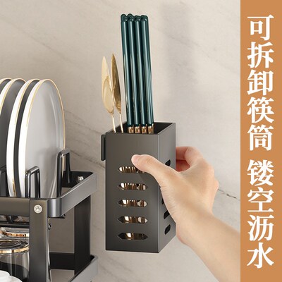 Stainless steel dish drying rack kitchen storage cup holder