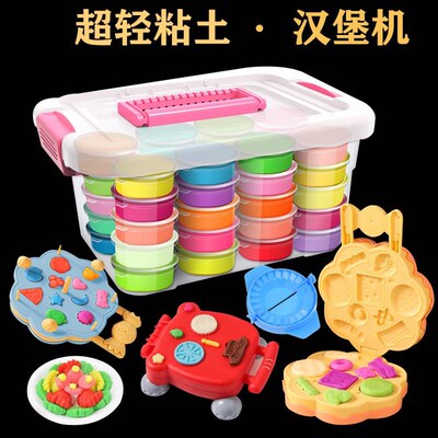 24pcs light clay polymer plasticine clay air dry playdough