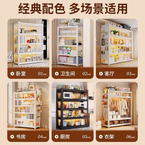 Multi layer metal storage rack for household kitchen storage
