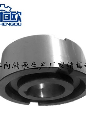 逆止器FSN滚柱式单向离合器