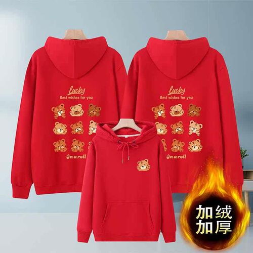 Special parent-child winter clothing new family of three m-c